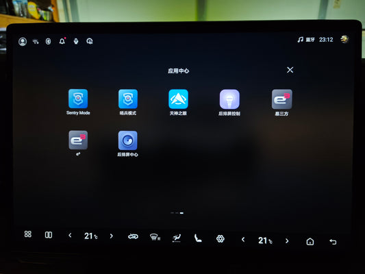 A close-up of a large touchscreen display showing a dark car infotainment or vehicle control interface with multiple app icons and Chinese text labels.