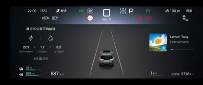 A screenshot of Denza B8's digital dashboard display showing navigation, vehicle status, fuel consumption metrics, and a music player widget.